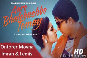 Ontorer Moyna Lyrics Imran Lemis Aaro Bhalobashbo Tomay Gdn