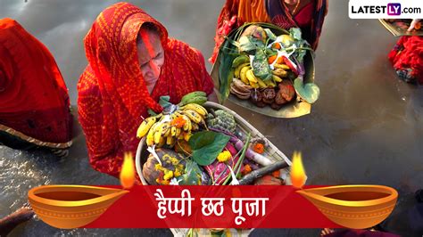 Chhath Puja 2022 Hd Images छठ पूजा के ये Whatsapp Stickers  Greetings Photos Wallpapers