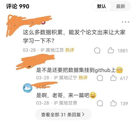 知乎高赞！副教授相亲100多场总结的经验，网友：建议发成论文，开源！腾讯新闻