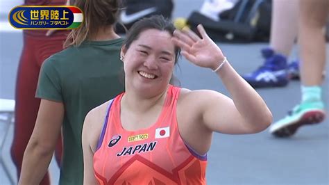 【北口榛花】2大会連続決勝進出！！！斉藤真理菜・上田百寧「世界の舞台で力投」【世界陸上ブダペスト／女子やり投予選】ハイライト Youtube