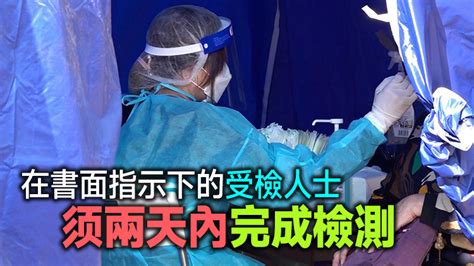 港府續賦權註冊醫生於9月17至30日對疑染疫人士進行強制檢測 香港商報