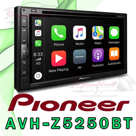 خرید پخش تصویری پایونیر Pioneer AVH-Z5250bt