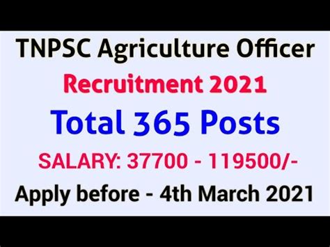 Tnpsc Agriculture Officer Recruitment Tnpsc Agriculture Officer