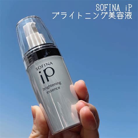 312新発売！先回りブロック。ブライトニング美容液】sofina Ip』by なゆ Sofina Ipソフィーナ アイピー