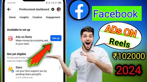 Facebook Ads On Reels Enable Kaise Kare Facebook Ads On Reels Ads