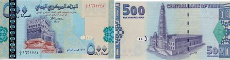 Banknote Jemen Yemen 500 Rials 2001 Gebäude Palast unc MA