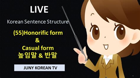 LIVE Korean Sentence Structure 한국어 문장 만들기 55 높임말 반말 Honorific form