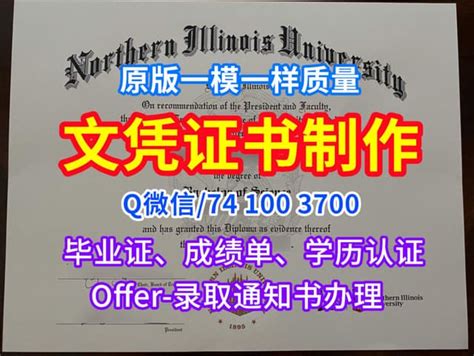 加急办理华威大学毕业证硕士文凭证书原版一模一样 Ppt