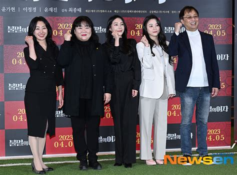 주역들 힘차게 ‘불멸의 여자 파이팅 포토엔hd 손에 잡히는 뉴스 눈에 보이는 뉴스 뉴스엔