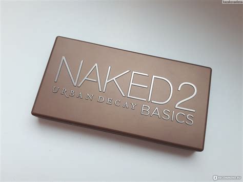 Urban Decay Naked Basics