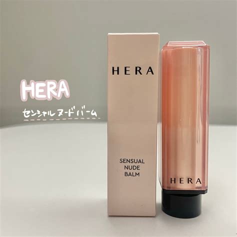 センシュアル ヌードバーム｜heraの口コミ Heraセンシュアル ヌードバーム By Moeka混合肌30代前半 Lips