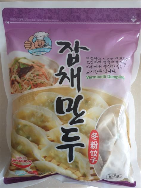 Seawaves Vermicelli Dumpling Reviews Abillion