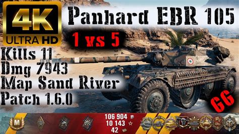 World Of Tanks Panhard EBR 105 Replay 11 Kills 7 9K DMG Patch 1 6 0