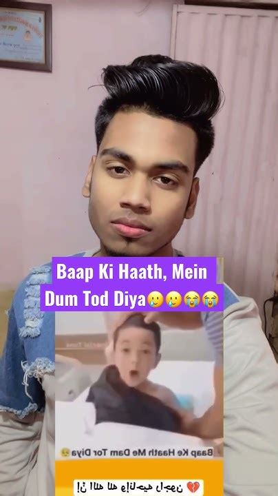 Baap Ki Haath Mein Dum Tod Diya Dil Mera 😭😭😢😢😔😔 Youtube