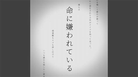 式部いろは、まふまふさんの命に嫌われている。からインスピレーションを受ける 元宝塚歌劇団 式部いろは （しきぶいろは）