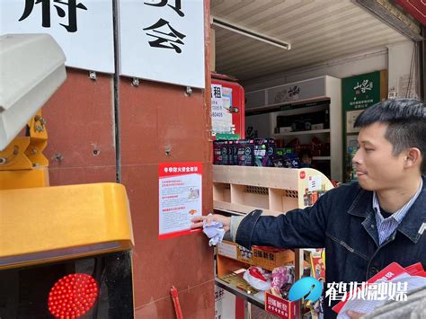 “我为群众办实事”——城中街道府星路社区开展冬季防火宣传活动 乡镇街道 鹤城区新闻网