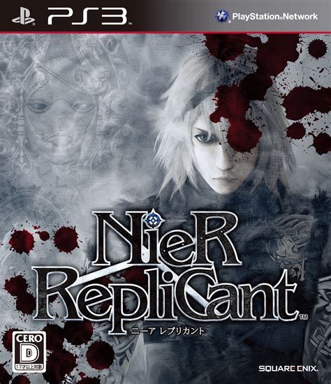 NieR RepliCant | NIER Wiki | FANDOM powered by Wikia