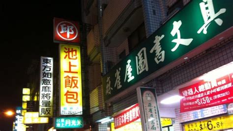 又有老店歇業！豐原35年老書局將熄燈 顧客掃貨搶便宜│停業│文具│tvbs新聞網