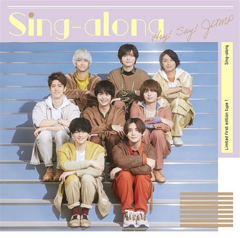 Hey Say Jump ニューシングル『sing Along』2021年11月24日発売 通常盤特典：フォトカードセットジャパニーズポップス