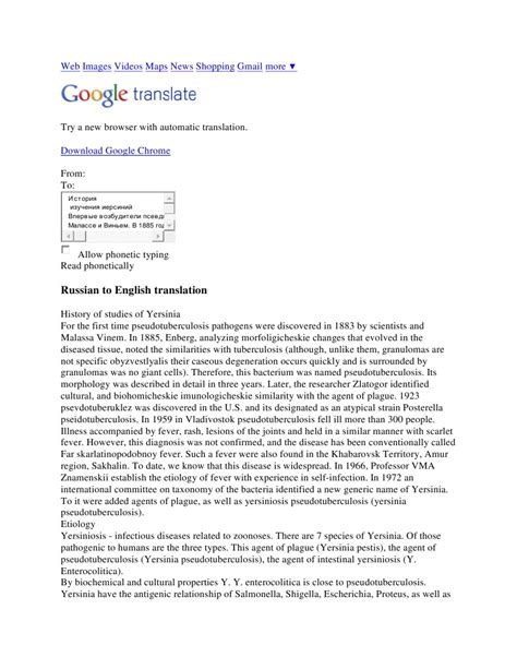 yersiniosis | Transmission (Medicine) | Infection