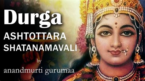 Durga Mantra | Chanting of 108 Names of Durga | Durga Ashtottara ...