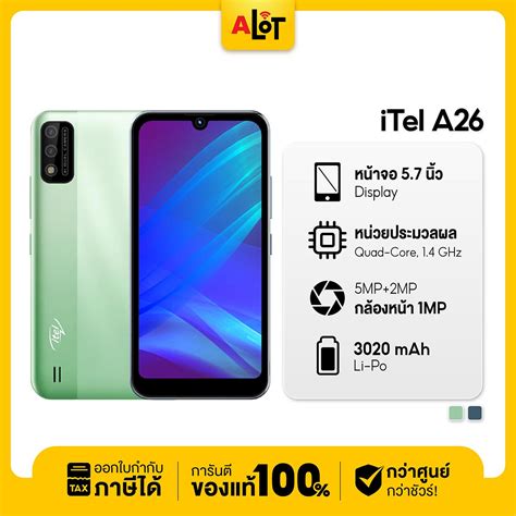 iTel A26 Ram 2GB Rom 32GB ใสได 2 ซม สมารทโฟน ราคาถก ออกใบกำกบ