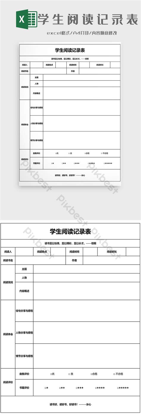 Student Reading Record Sheet EXCEL Template Excel | XLSX Template Free ...