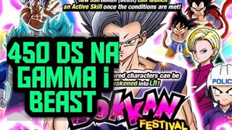 NIGDY WIECEJ KOLEJNE 450 DS ZUMMONY GAMMA 1 2 GOHAN BEAST DBZ DOKKAN