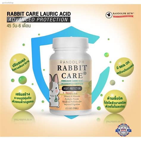 มีสินค้าในสต๊อก จัดส่งจากกรุงเทพrandolph Rabbit Care อาหารเสริมพลังงาน