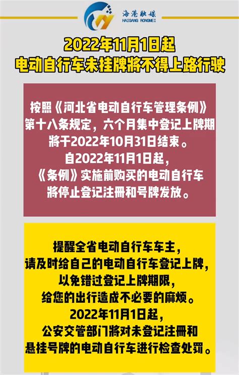 11月1日，多地开启电动车、三轮车严查“三大件”，无牌无证在列 搜狐汽车 搜狐网