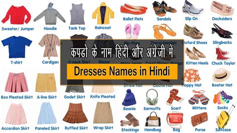 Share 78 Types Of Frocks With Names Best 3tdesign Edu Vn