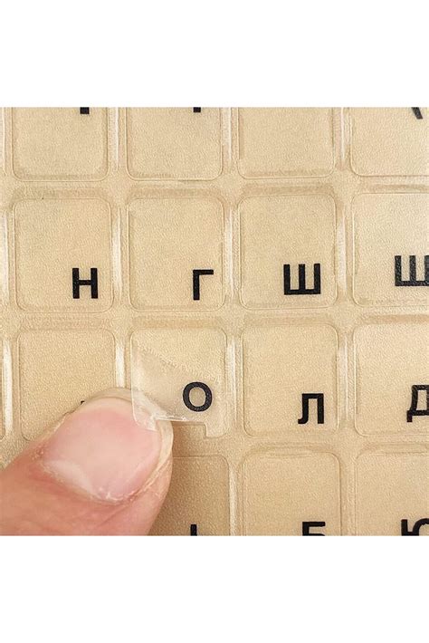 3M Siyah Rusça Şeffaf Klavye Etiketi Black Transparent Russian Keyboard