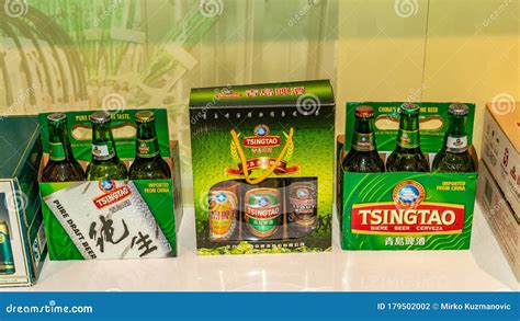 Tsingtao Beer in a Display at the Qingdao Beer Museum, Tsingtao Beer ...