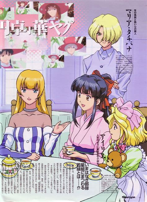 Sakura Taisen Sakura Wars Fujishima Kousuke Image By Fujishima