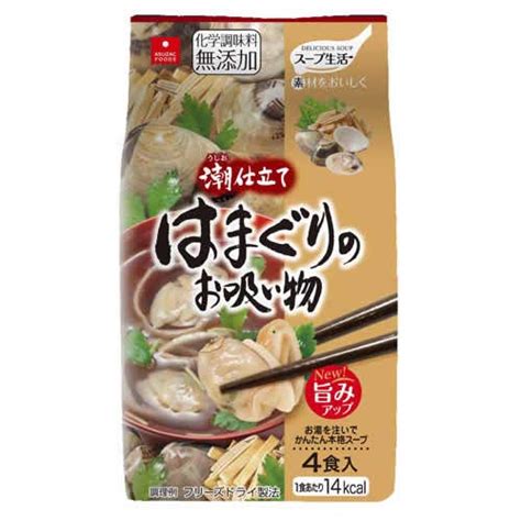 はまぐりのお吸い物｜贅沢な味わい！美味しい蛤のお吸い物の通販おすすめランキング｜ベストオイシー