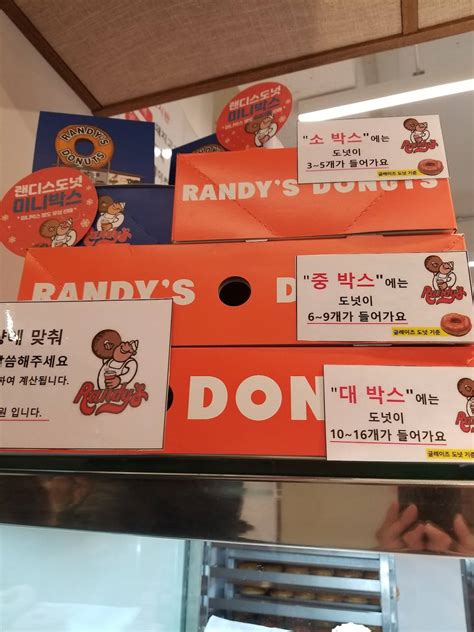 Menu at Randy's Donuts, Seoul