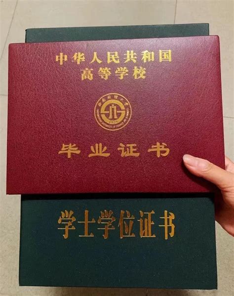 关于受理2021年下半年高等教育自学考试毕业申请的通告 知乎