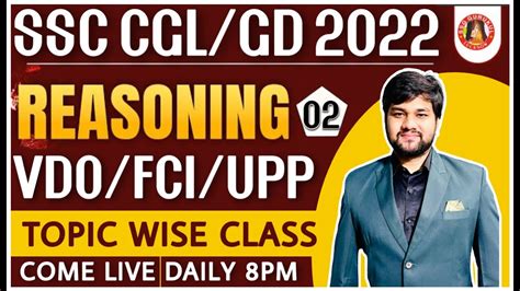 Reasoning UPSSSC VDO Re Exam Reasoning Classes SSC CGL Reasoning