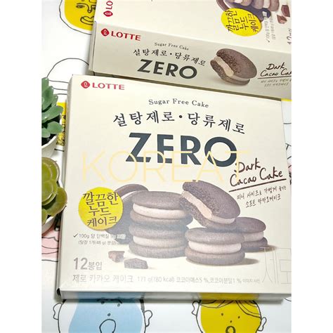 Korea Lotte Zero Chocolate Layer Cake One Box 12 Pcs Shopee Singapore