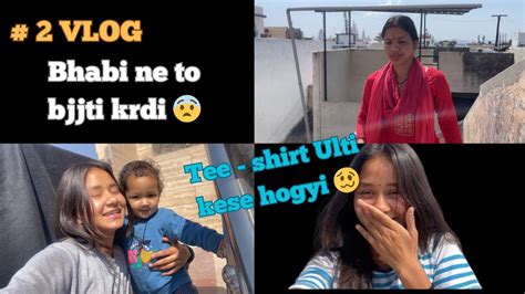 4 Bje M Kaha Jati Hu 2 Vlog Watch My Boring Life Part 2 Dailyvlog