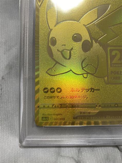 Psa10 ピカチュウ V 25th ゴールデンボックス プロモ ポケモンカード 【激安大特価！】 Swimmainjp