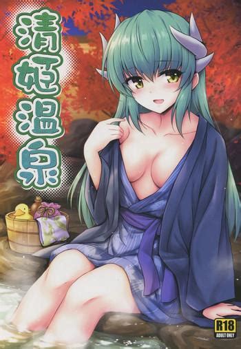 Naked Sex Kiyohime Onsen Fate Grand Order Hentai Youth Porn Qhentai Net