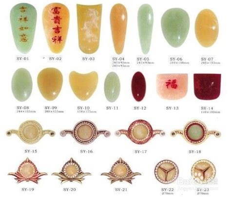 玉石的种类及特点 百度经验