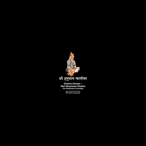 Chalisa Chants Hanuman Chalisa For Meditative Listening EP By