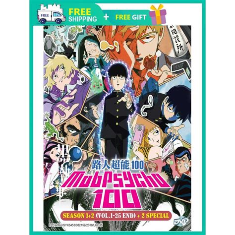 Mob Psycho 100 Season 12 路人超能 100 Anime Tv Series Dvd 2016