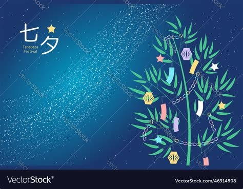 Tanabata Festival Decorated Bamboo Tree Milky Way Vector Image