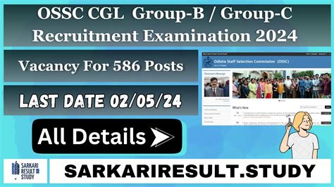 OSSC CGL Exam 2024 Sarkari Result