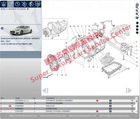 Maserati Spare Parts Catalogue EPC Electronic Parts Catalog | Super ...