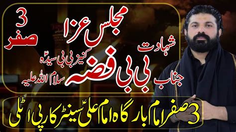 Allama Asif Raza Alvi Safar Majlis E Aza Imam Bargah Imam