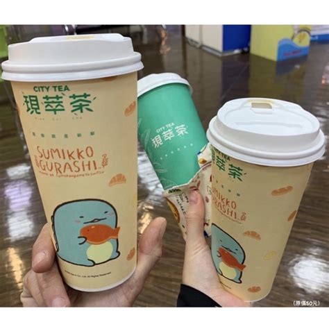 7 11 現萃茶冰熱經典純奶茶 特大杯 蝦皮購物